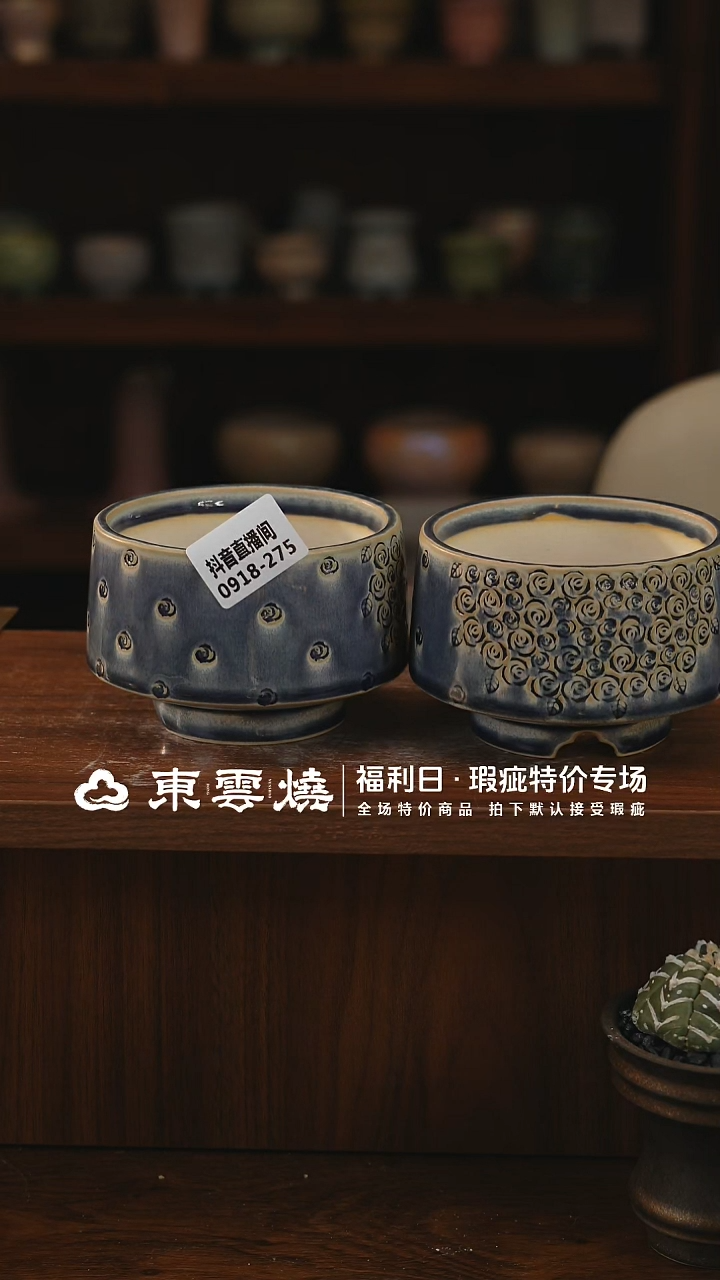 0918-275观正内口9默认瑕疵随机一只