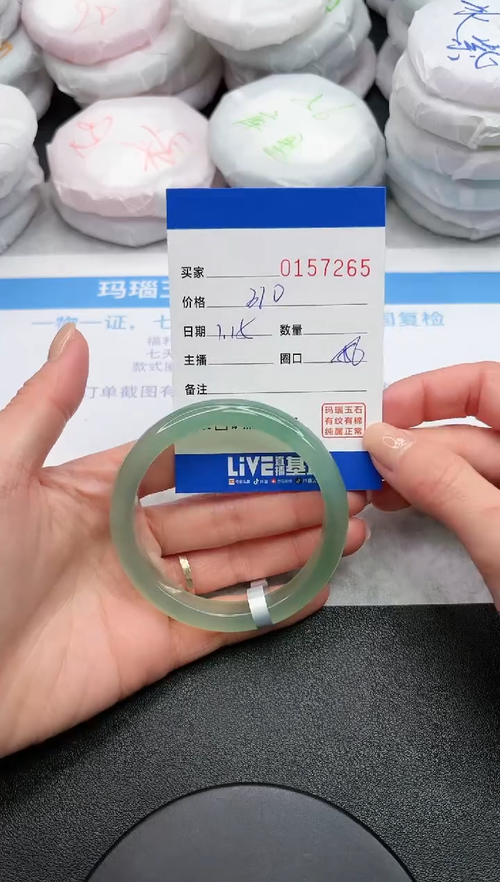 【闪购商品】玛瑙/玉髓手镯未镶嵌7265