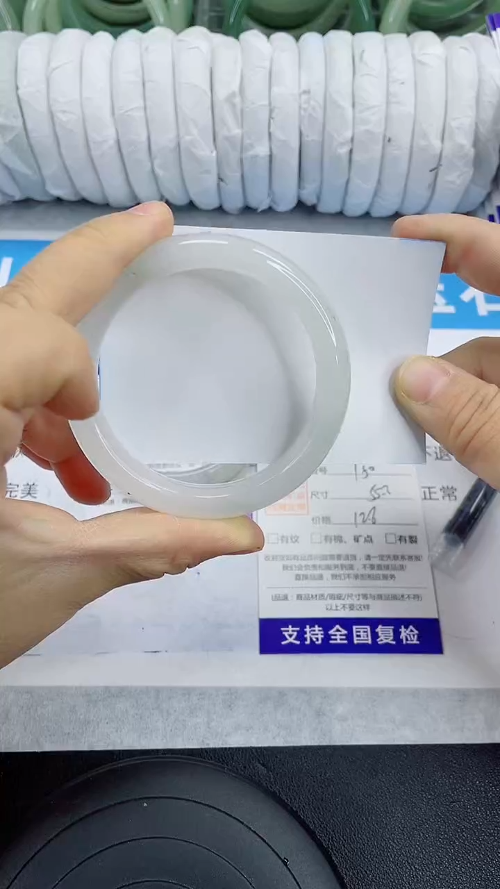 未镶嵌手镯石英质玉150-55/56