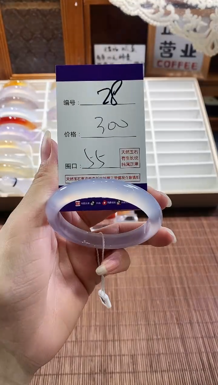 手镯玛瑙/玉髓未镶嵌28