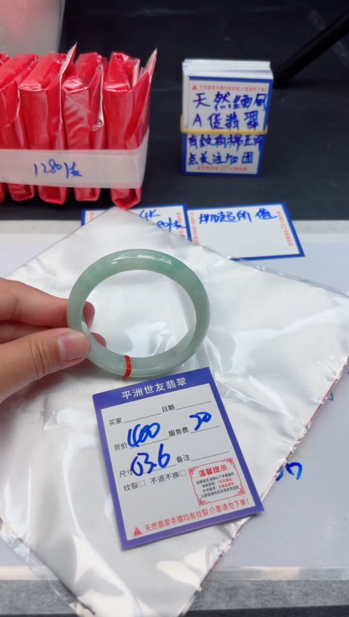 【闪购商品】翡翠手镯未镶嵌111111111