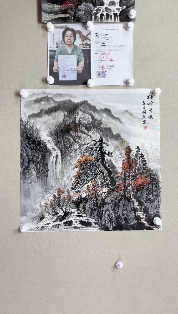 【闪购商品】国画68*68 何国进何国进何国进何国进