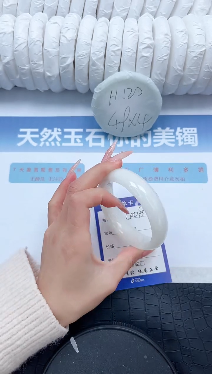 【闪购商品】和田玉手镯未镶嵌408-60.1