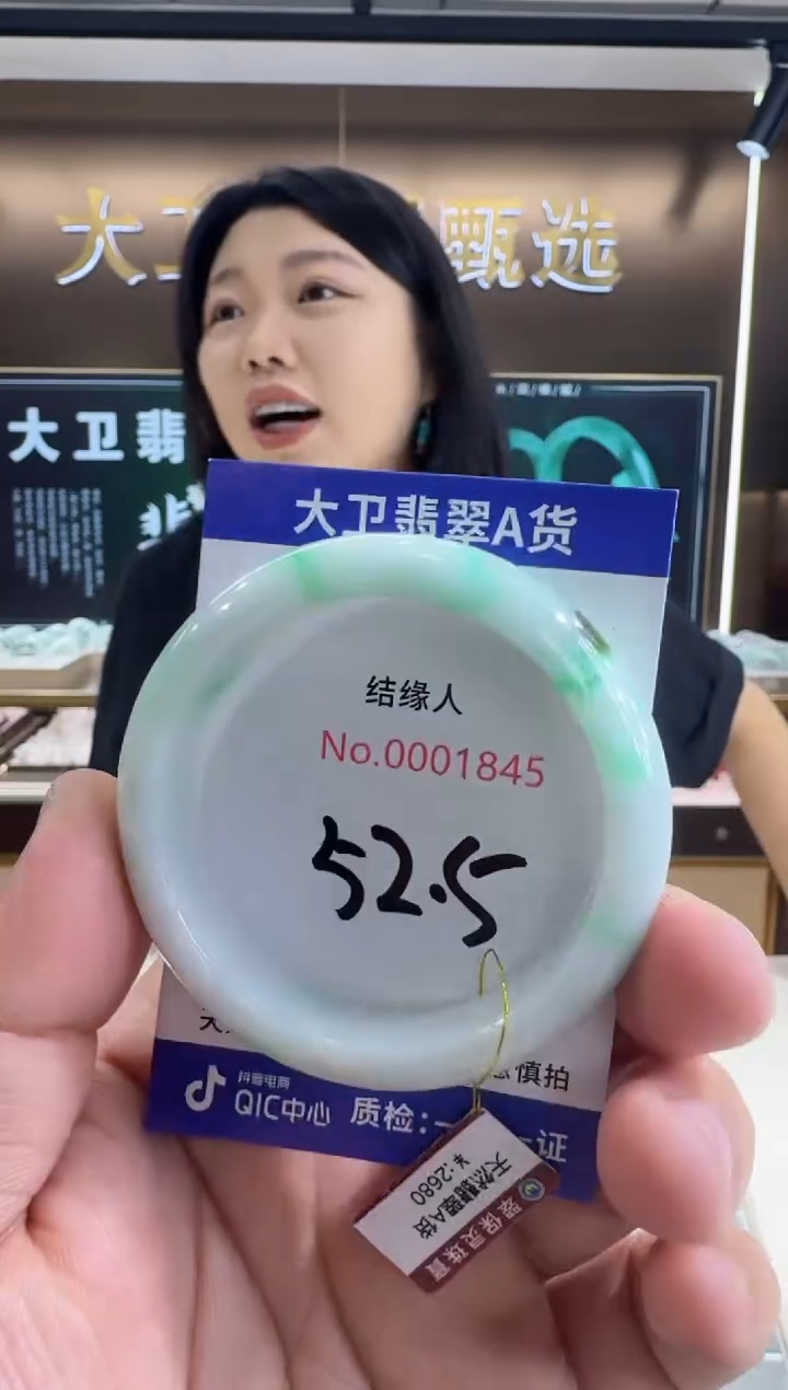 未镶嵌手镯翡翠天然缅甸a货翡翠