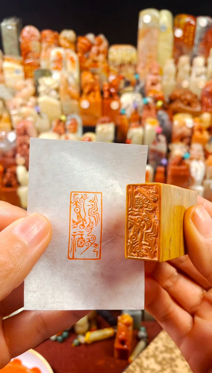 【闪购商品】老挝石印石手工篆刻《永受嘉福》1.5*3