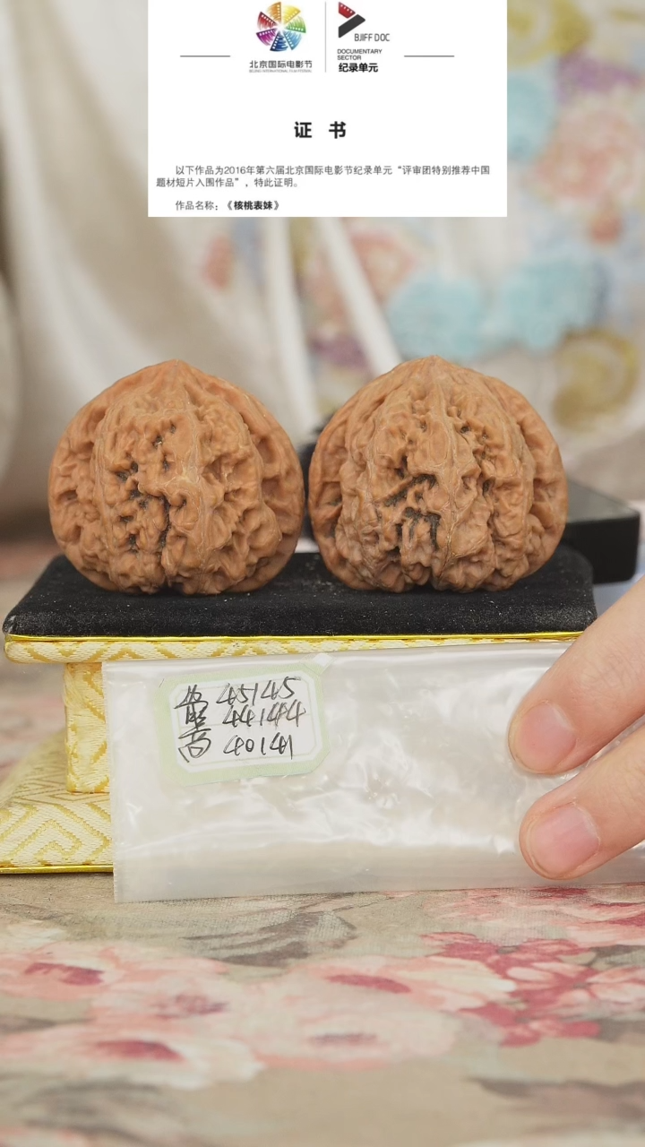 文玩核桃把件非嫁接大粗筋