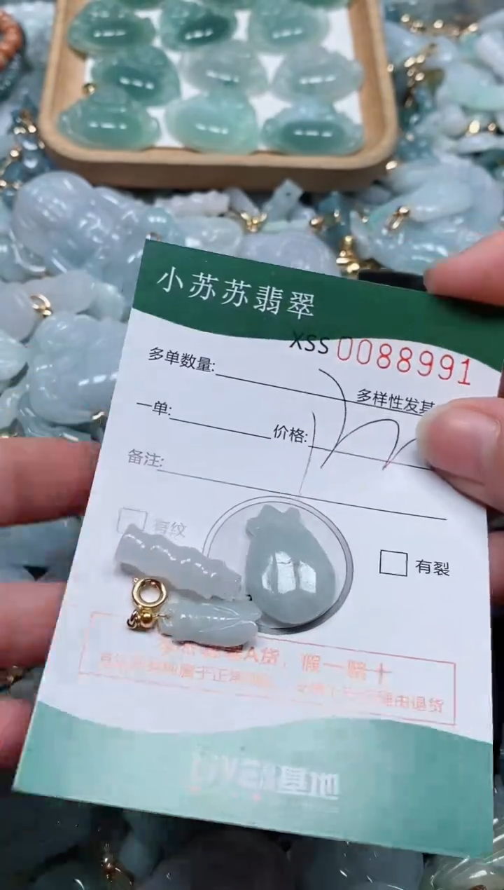 【闪购商品】翡翠颈饰未镶嵌闪购商品0088991