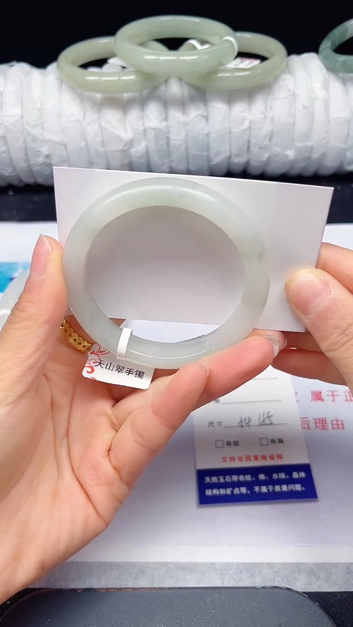 未镶嵌手镯石英质玉40-54/55