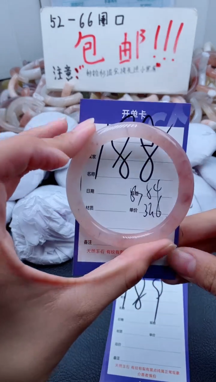 【闪购商品】石英质玉手镯未镶嵌188-53