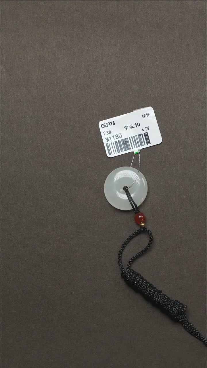 吊坠(不含链)未镶嵌和田玉23#（福）