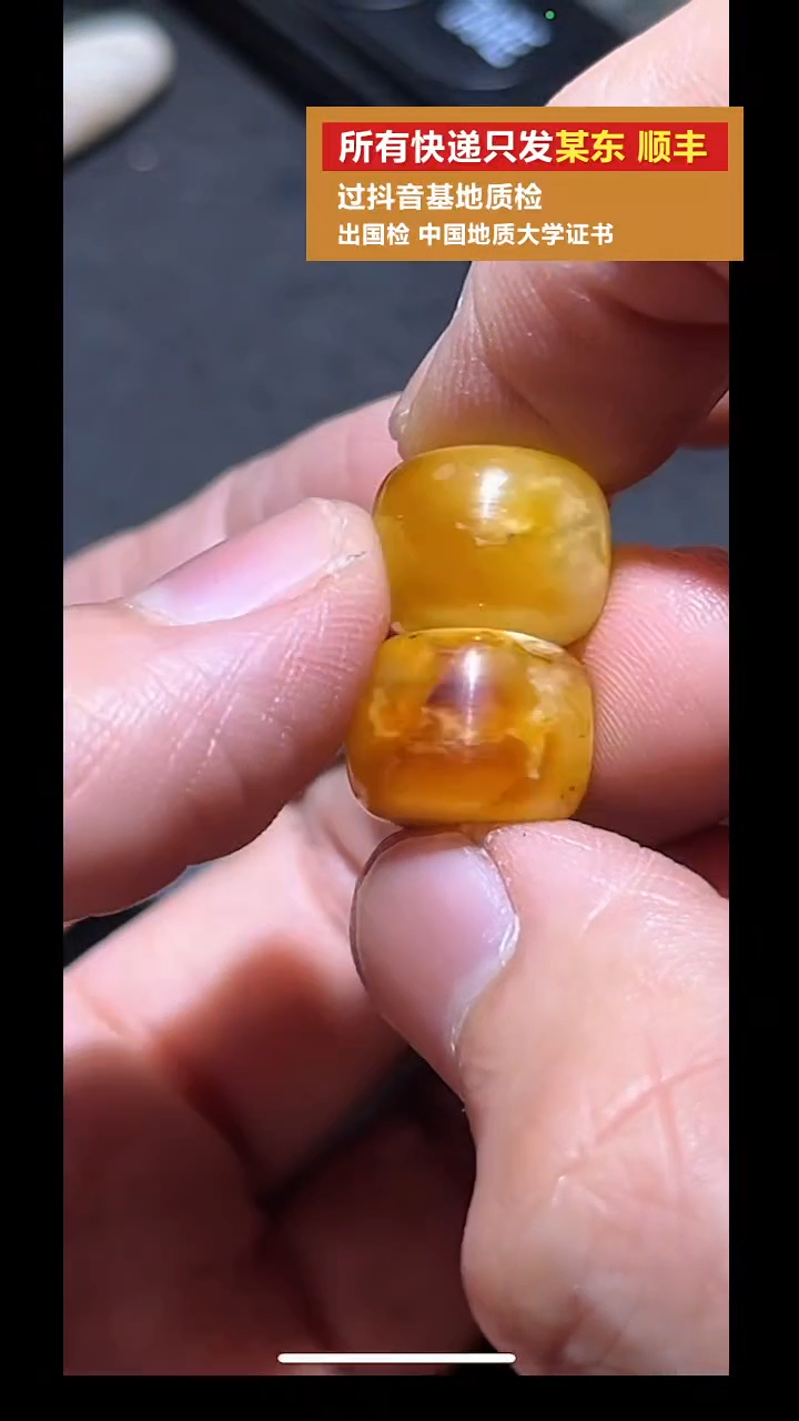 蜜蜡吊坠(不含链)未镶嵌pz910-72多样性发货发其一