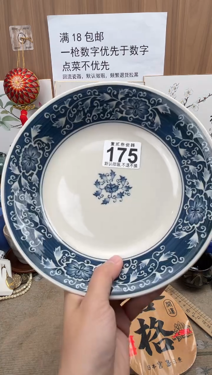 小***?瓷器瓷器瓷器瓷器