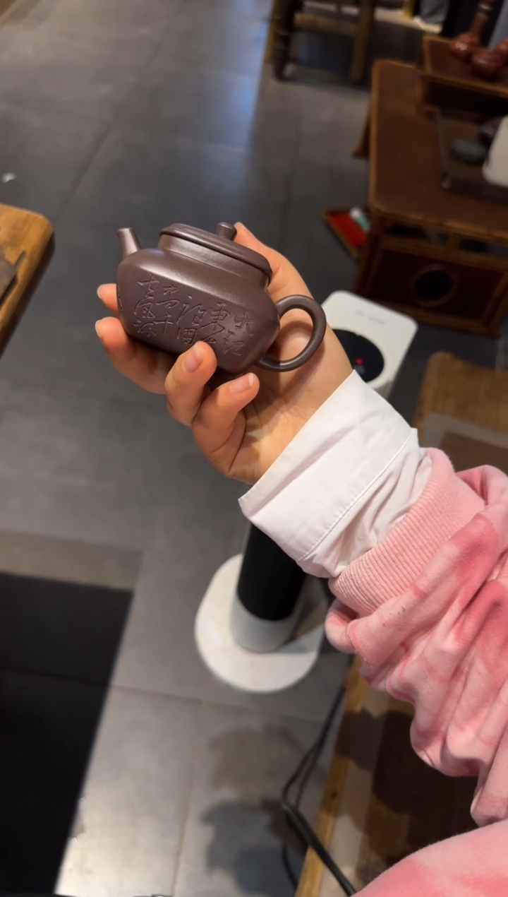 【闪购商品】紫砂茶壶合欢刻字福利款