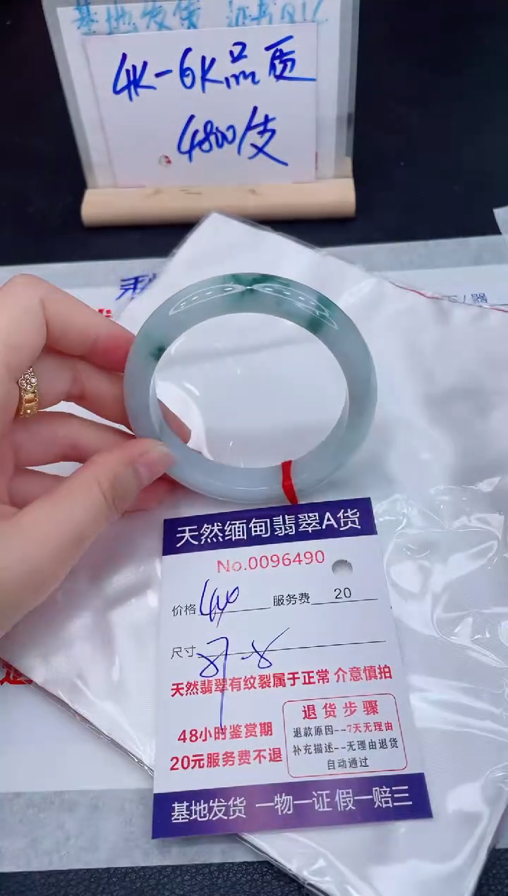 未镶嵌手镯翡翠400.00