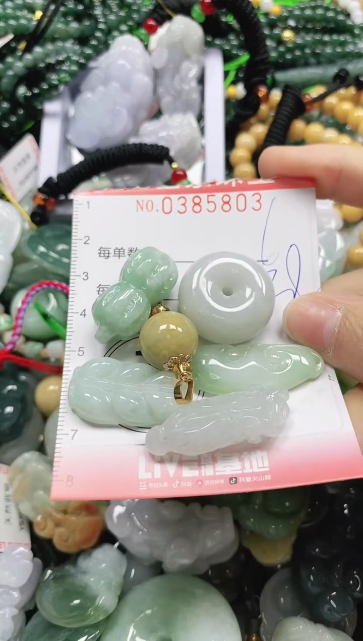 颈饰未镶嵌翡翠闪购0385803