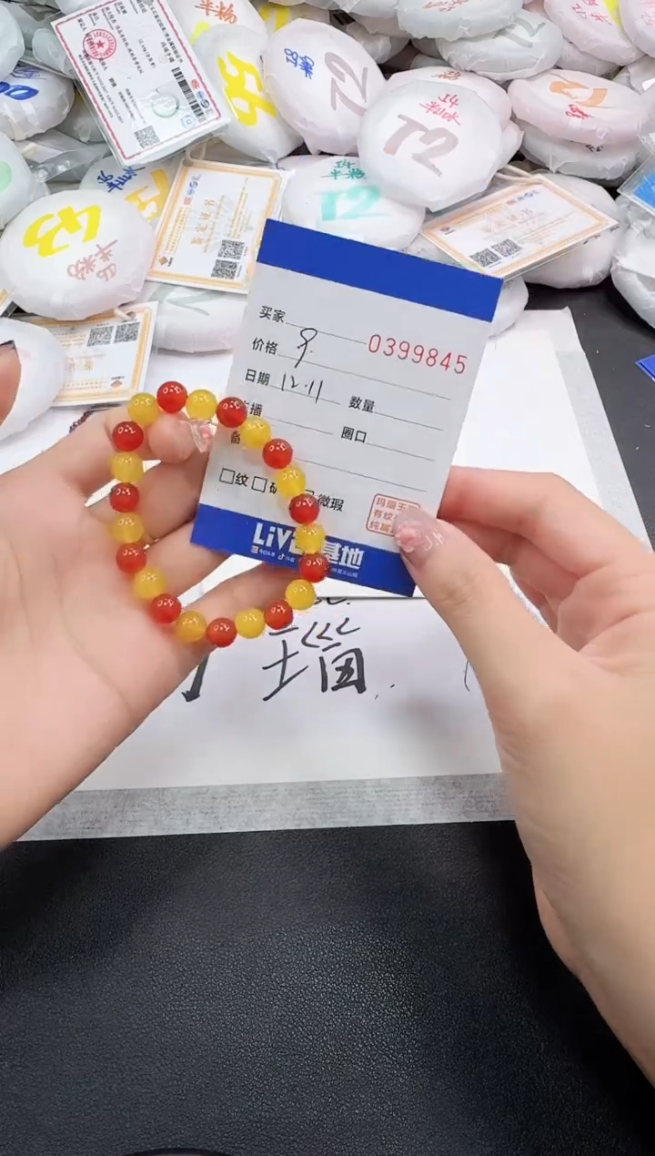 未镶嵌手串玛瑙/玉髓紫***水9845