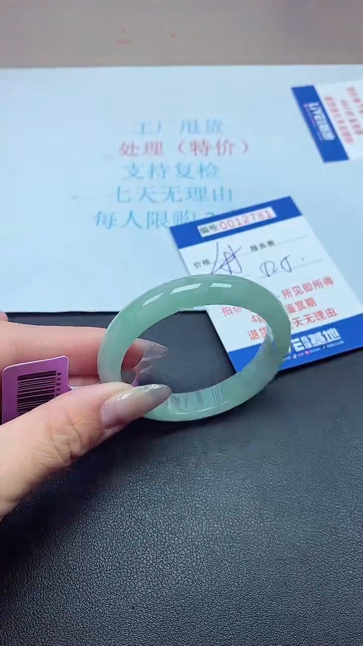  饰品以实物为准0012781