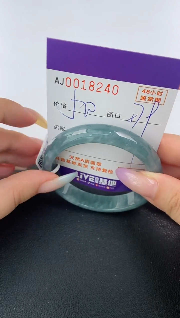 【闪购商品】翡翠未镶嵌手镯天然A货翡翠