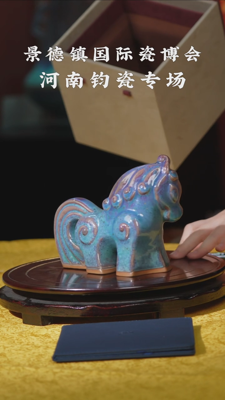 杯子景德镇陶瓷钧瓷专场317