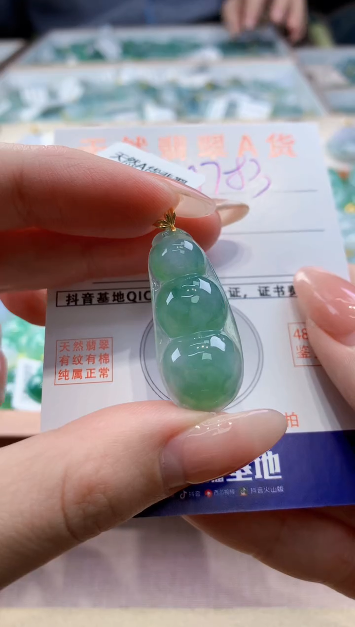 颈饰18K金镶嵌翡翠 天然翡翠挂件 