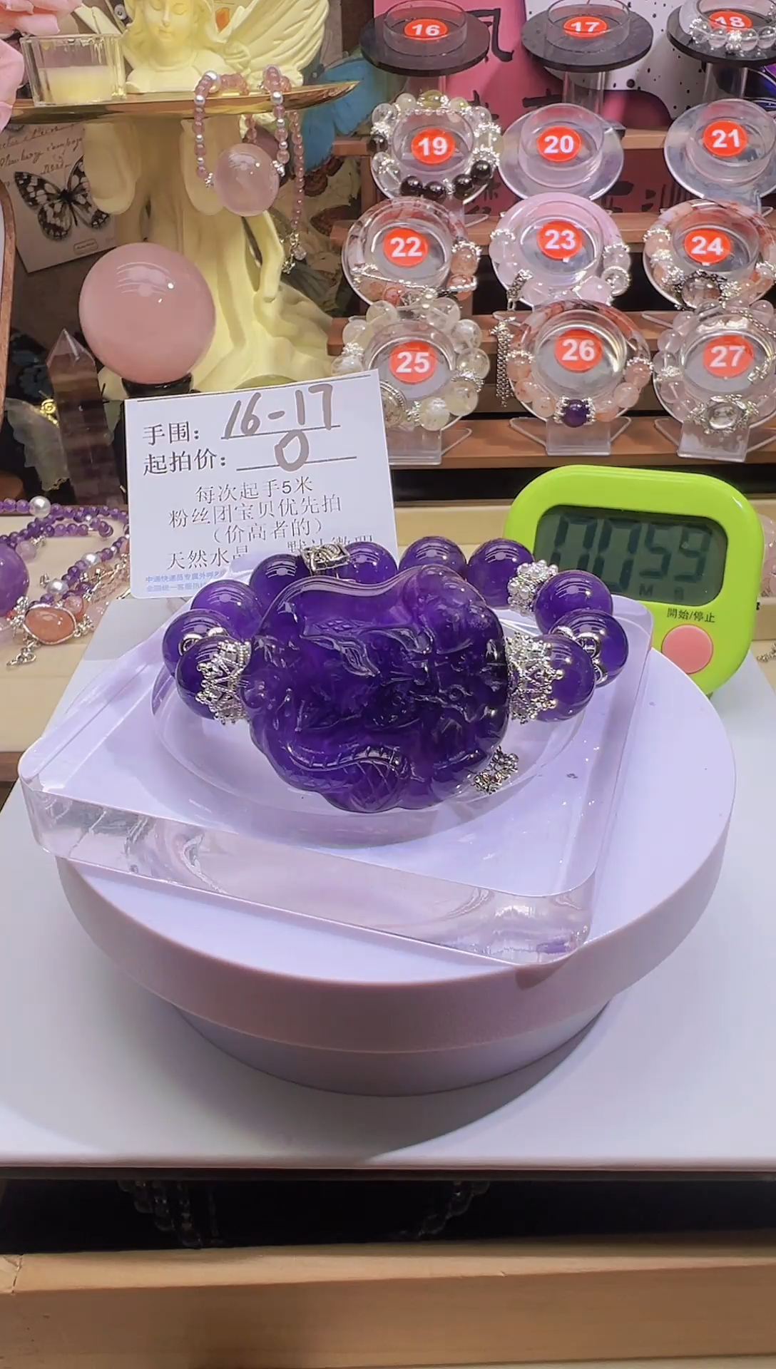 【闪购商品】水晶手链未镶嵌水晶手链120