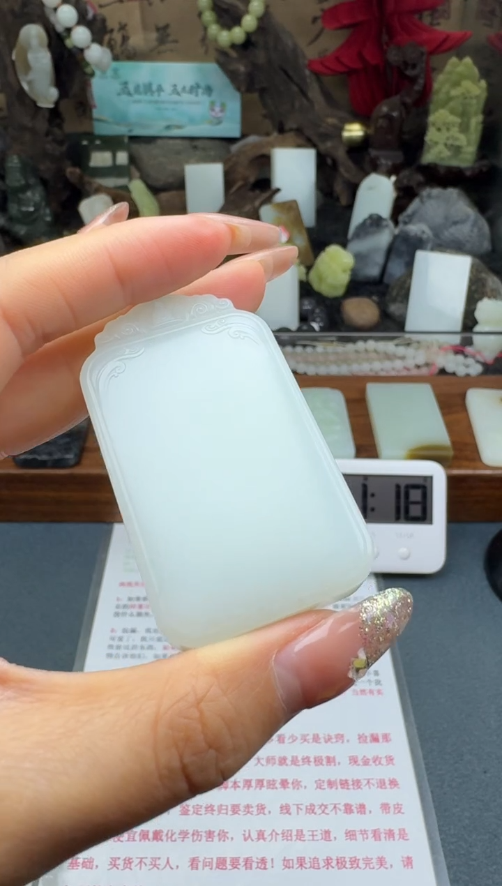 【闪购商品】和田玉颈饰未镶嵌筱筱