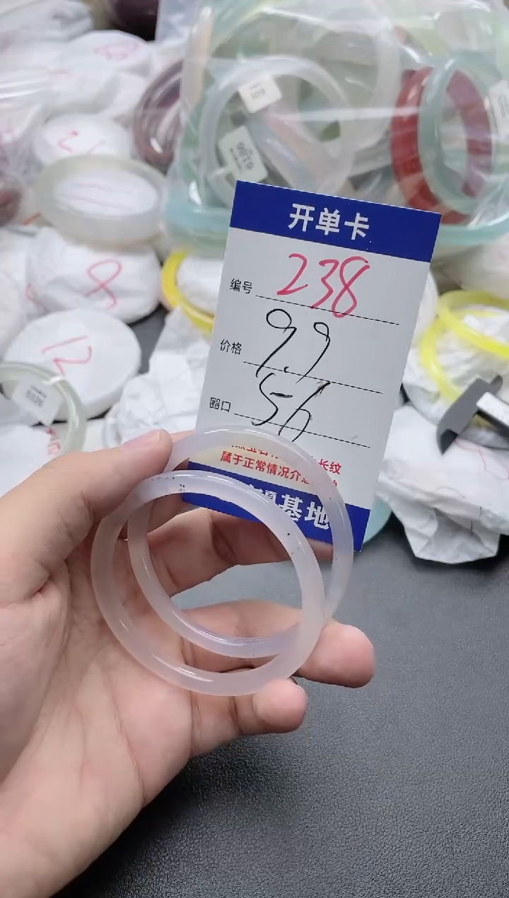 【闪购商品】玛瑙/玉髓手镯未镶嵌238
