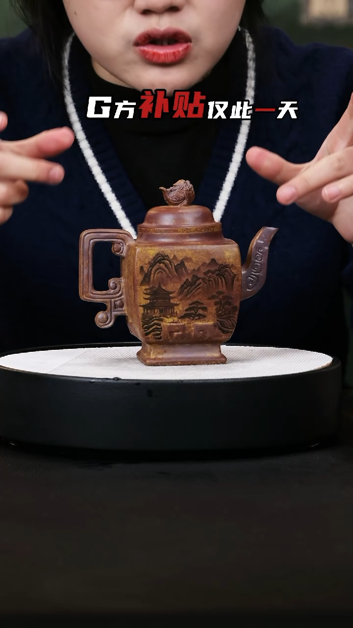 【闪购商品】紫砂茶壶紫砂茶壶30