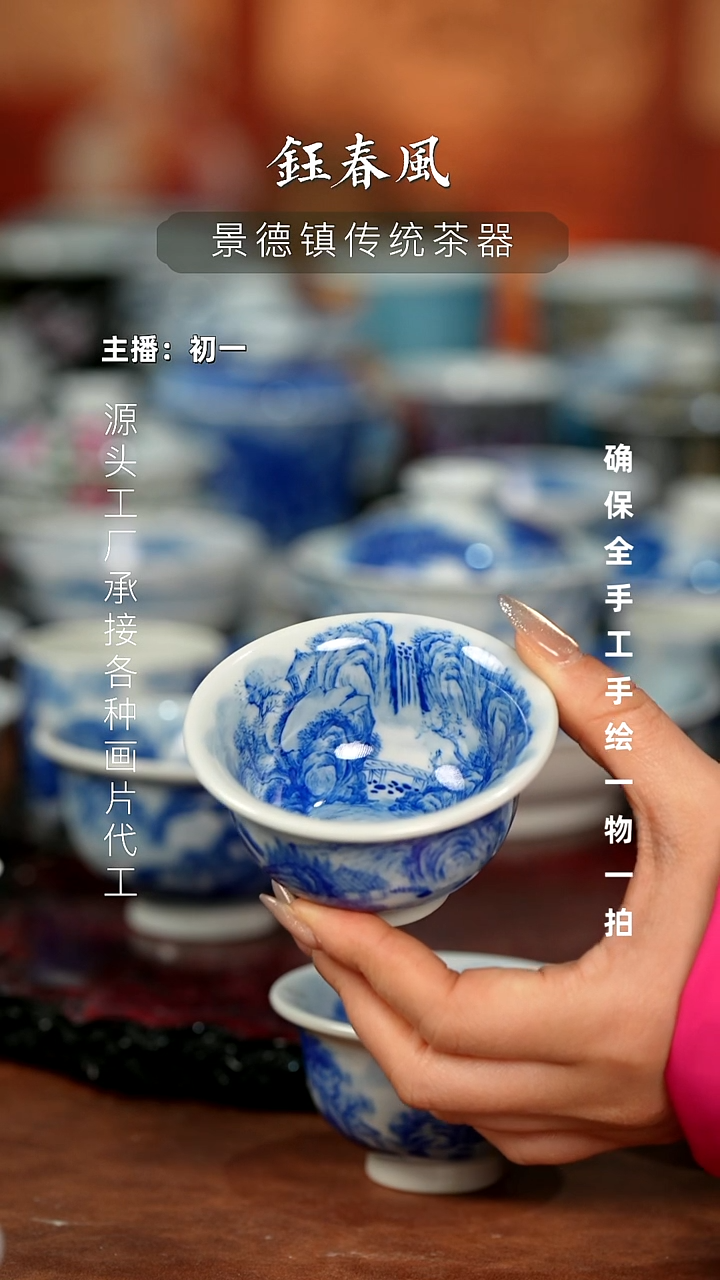 杯景德镇全手工手绘茶器