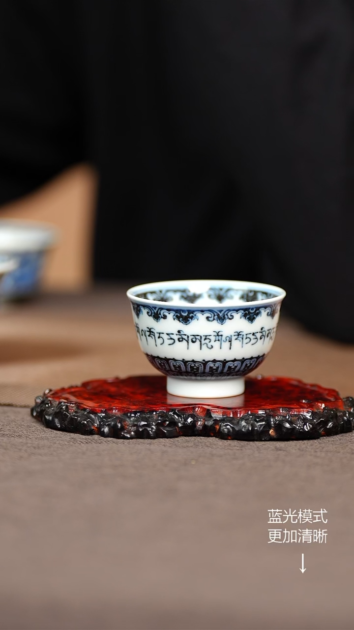其他陶瓷景德镇陶瓷梵文单杯