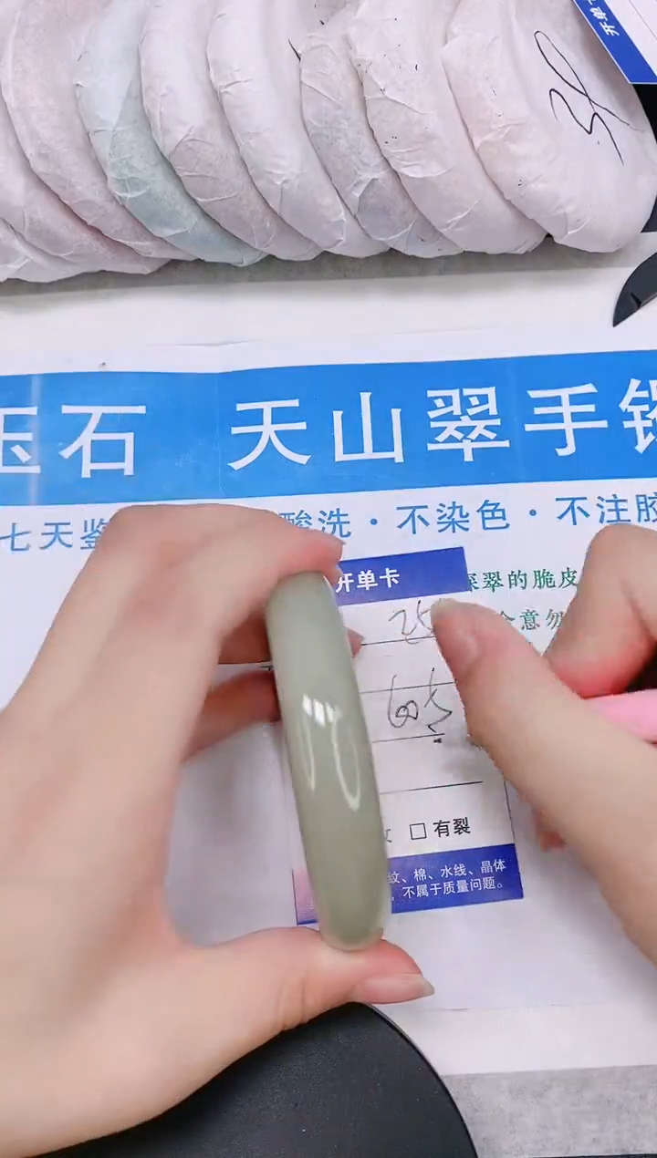 石英质玉手镯未镶嵌多样性发货-25-60/1