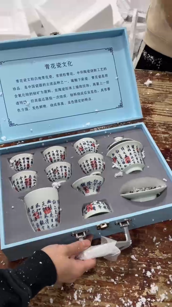 【闪购商品】瓷片黑马茶具甄选链接@@LS