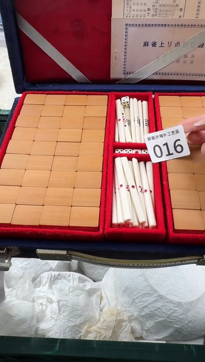 ?****两D          016