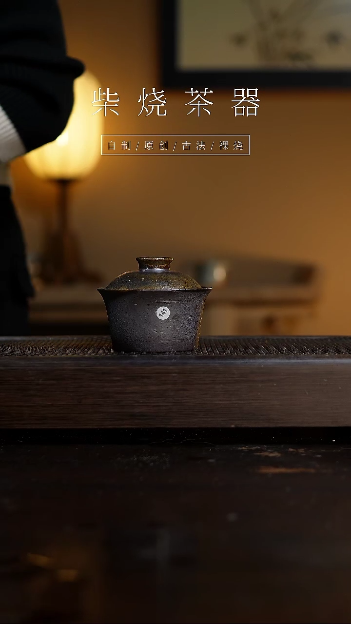 【闪购商品】141盖碗...........