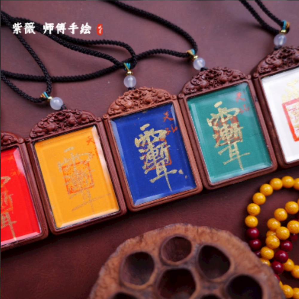 老师亲手绘五色玉化枣木牌吊坠 雷j枣 五色吊坠精美吊坠礼品 挂件