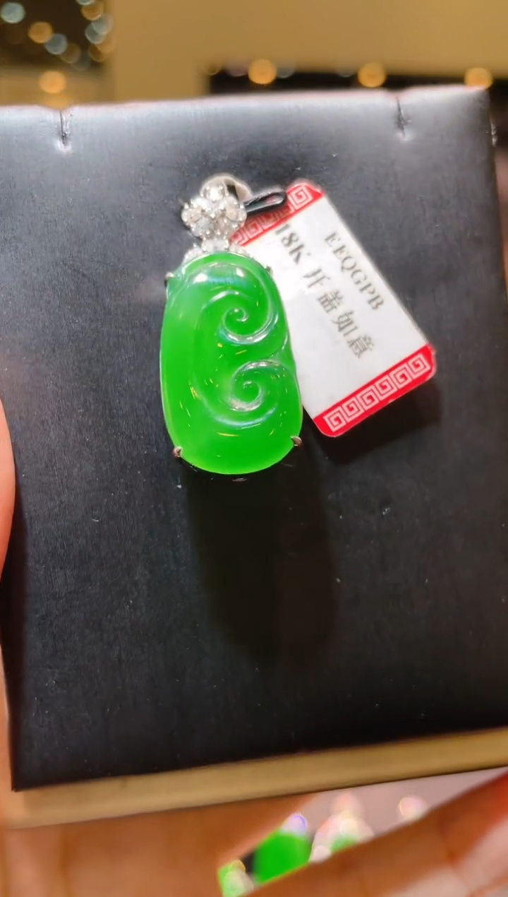 【闪购商品】翡翠吊坠(赠链)18K金镶嵌A50