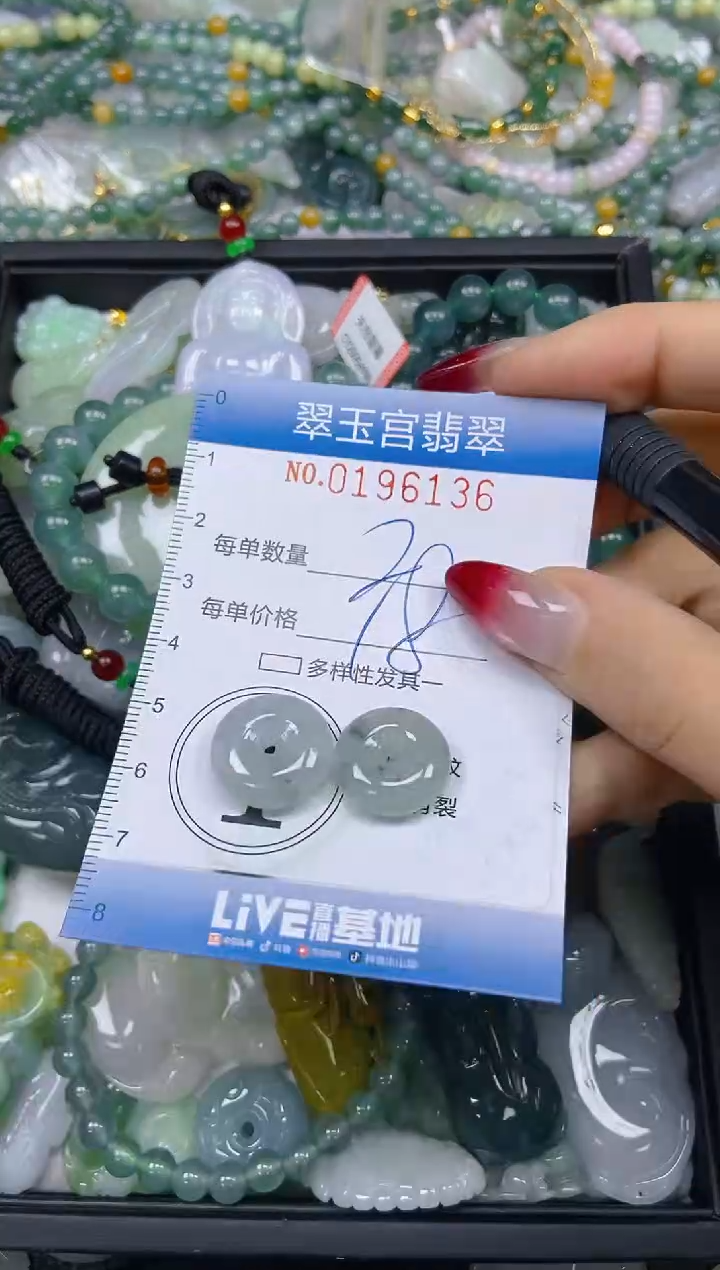 颈饰未镶嵌翡翠闪购0196136
