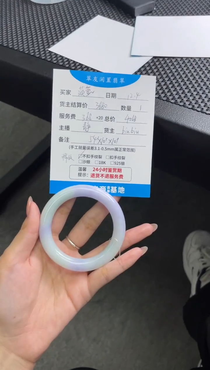 未镶嵌手镯翡翠菠***呀手镯