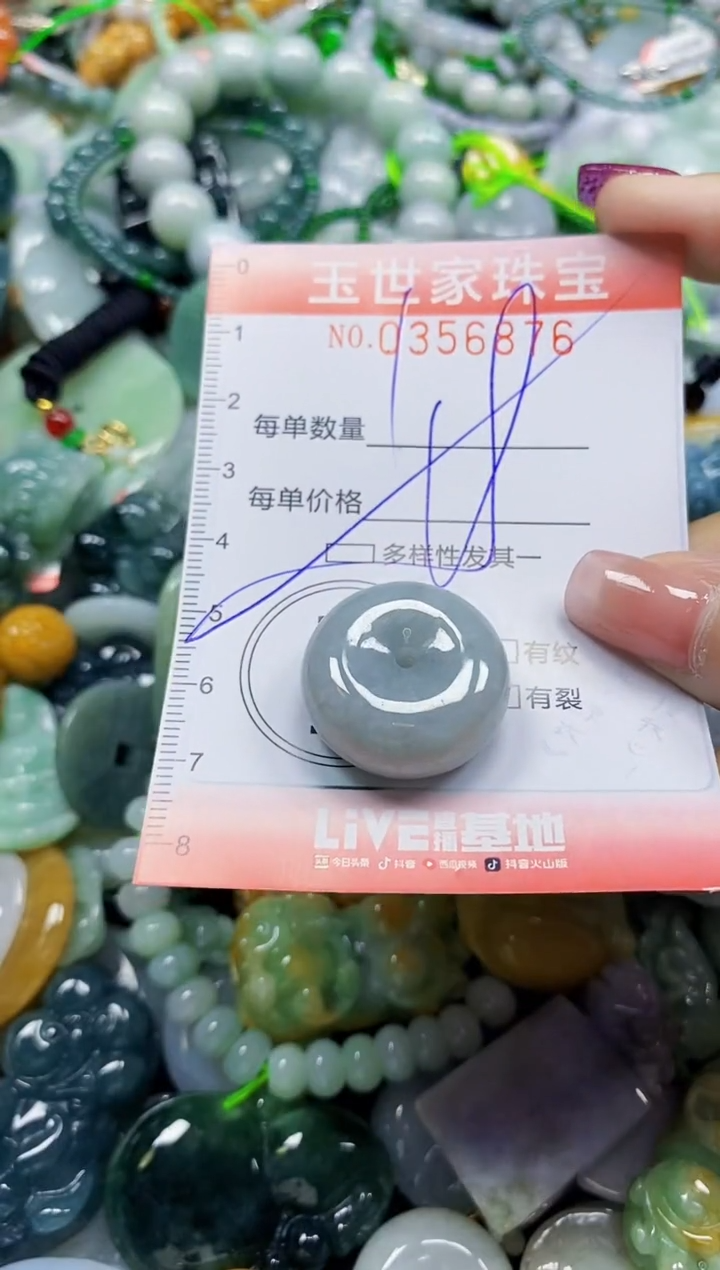 颈饰未镶嵌翡翠翡翠闪购Y0356876多样性发其一