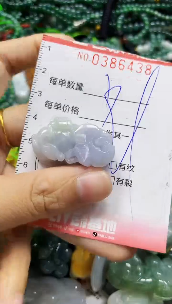 颈饰未镶嵌翡翠闪购0386438