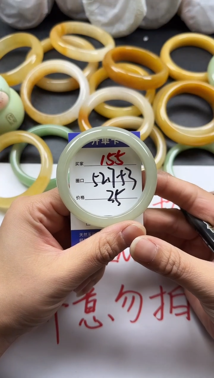 未镶嵌手镯石英质玉155