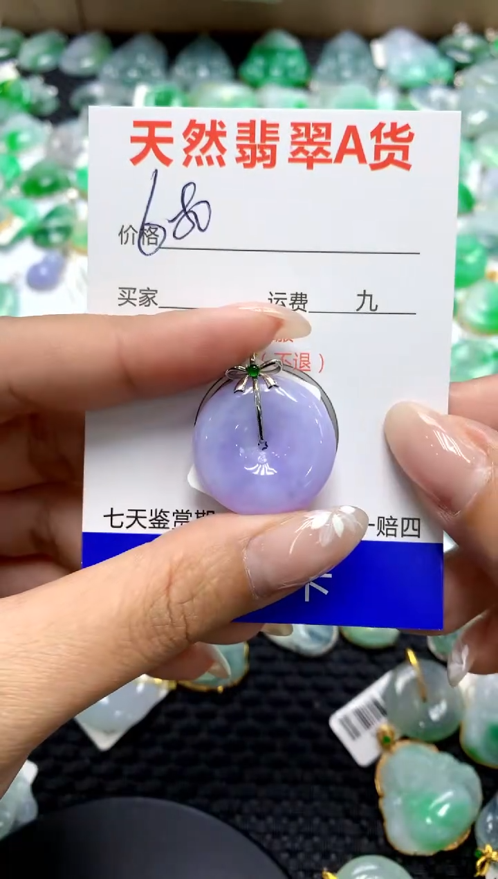 【闪购商品】翡翠颈饰18K金镶嵌111111111111