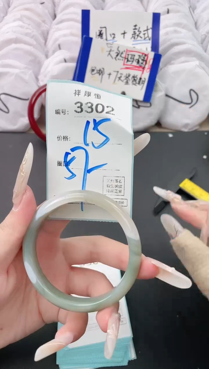 【闪购商品】玛瑙/玉髓手镯未镶嵌3302