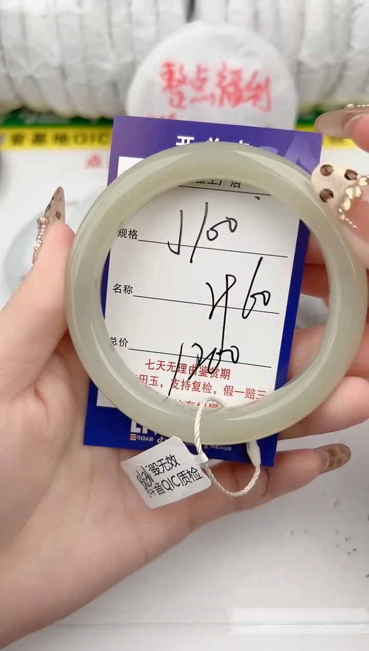 【闪购商品】和田玉手镯未镶嵌100颜色微差无瑕