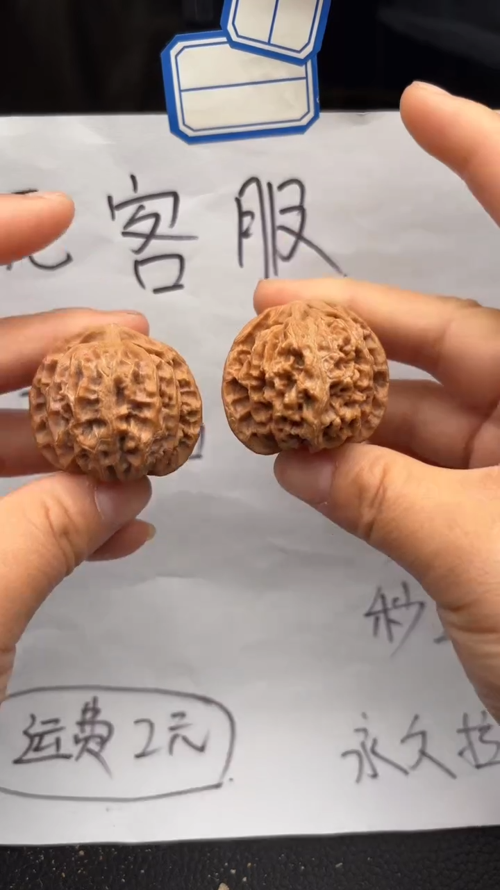 把件文玩核桃635苹果