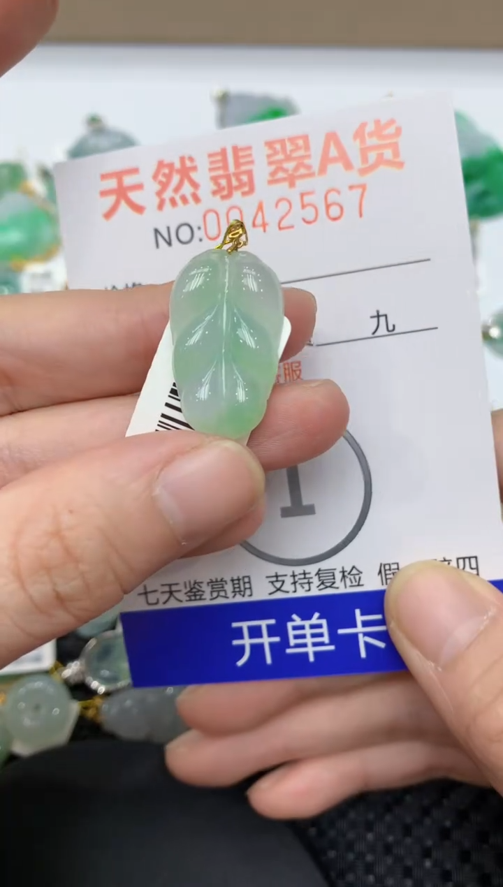 【闪购商品】翡翠颈饰18K金镶嵌11111111