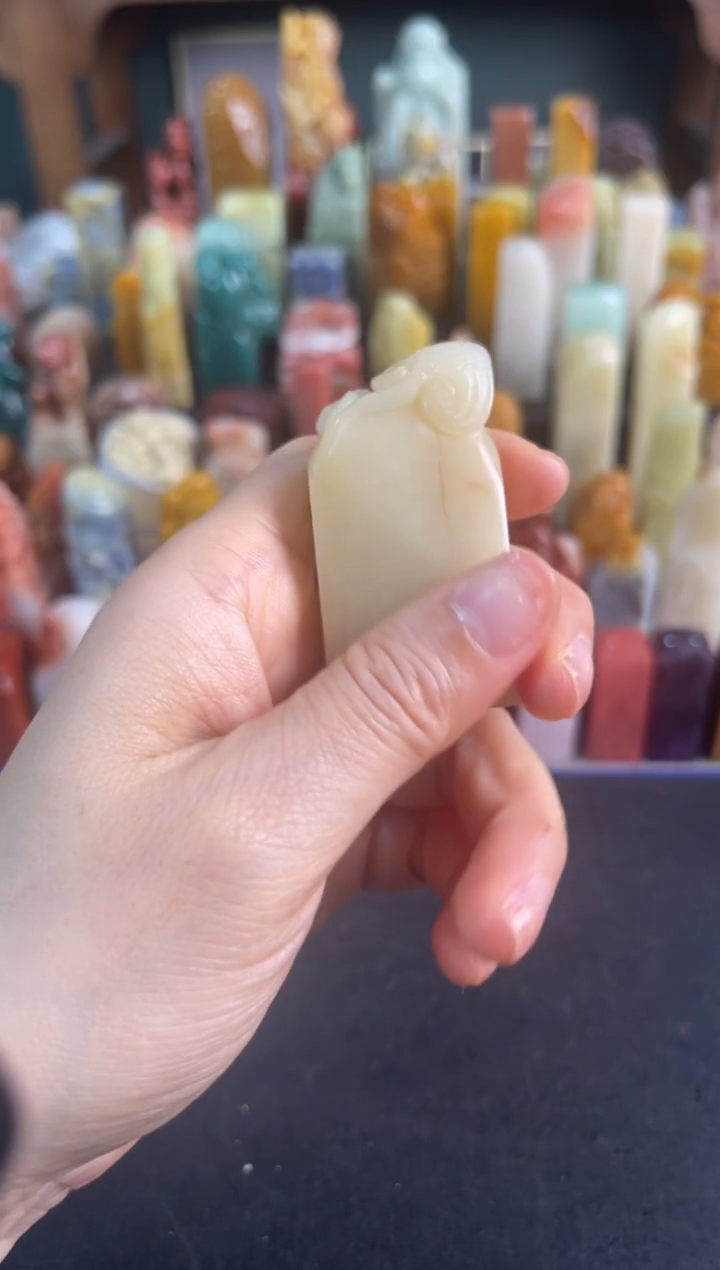 青田石印石8018编号编号