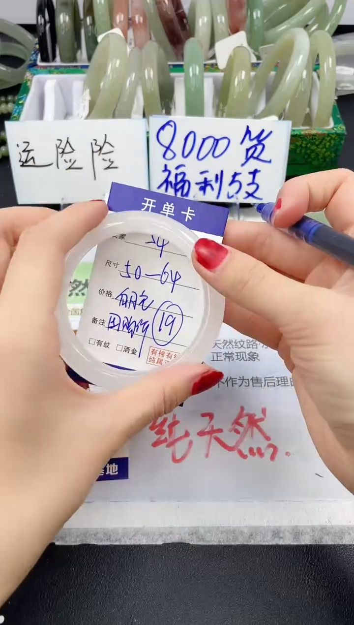 【闪购商品】石英质玉手镯未镶嵌54/白备注圈口（50-64）