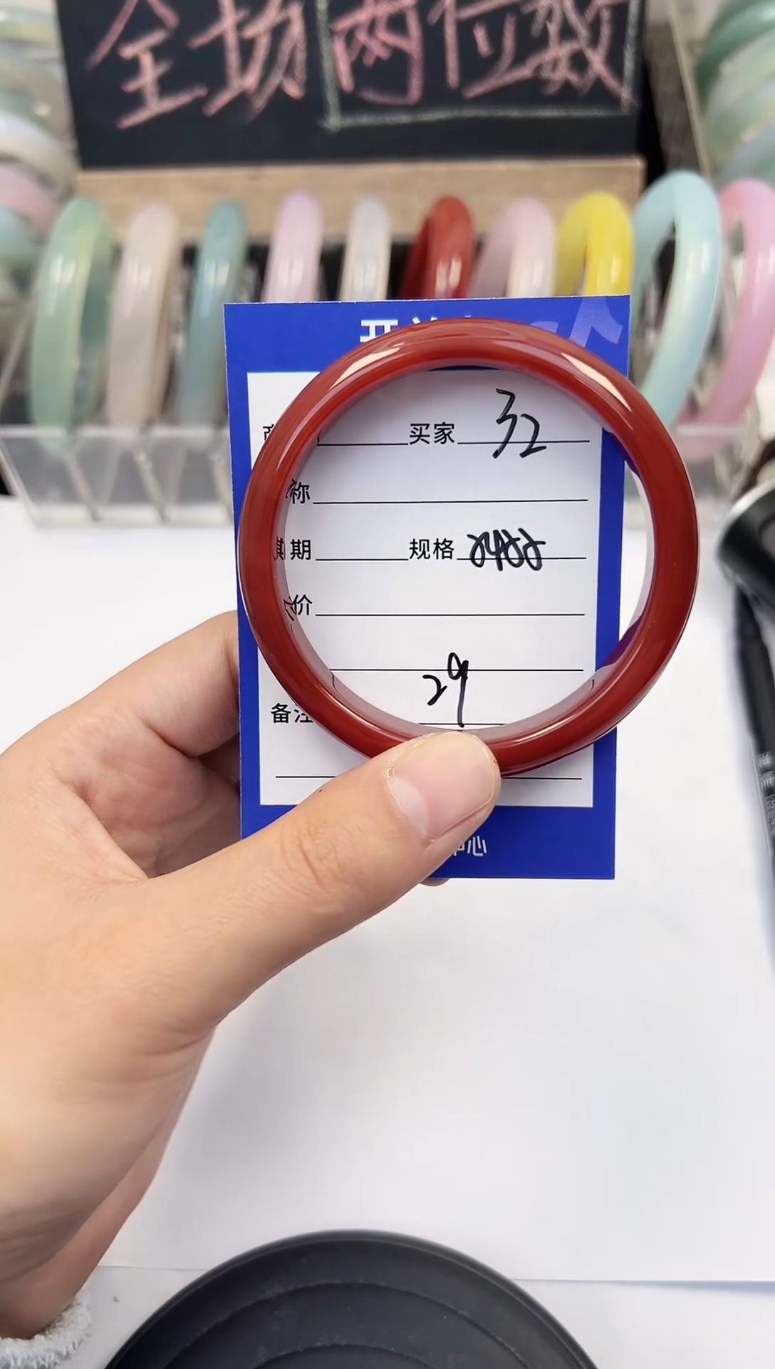 手镯玛瑙/玉髓未镶嵌32    54-55