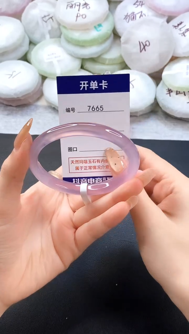 手镯玛瑙/玉髓未镶嵌7665圈口60